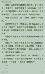 爱游戏APP官网罗马赞助